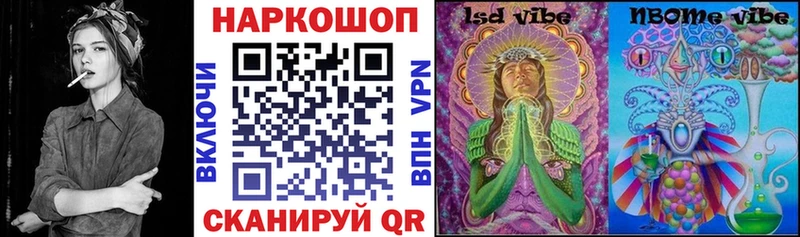 Виды наркоты Салаир Марихуана Cocaine ГАШ Alpha-PVP АМФЕТАМИН Меф
