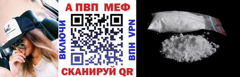 Alpha PVP Crystall  купить наркоту  Салаир 