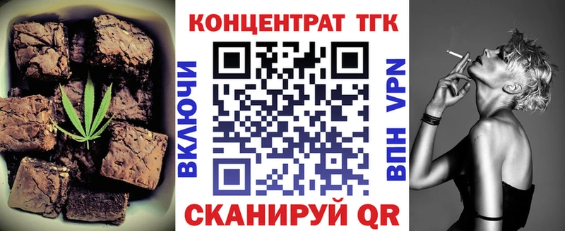 OMG вход купить наркотик Салаир Печенье с ТГК конопля