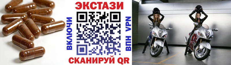 ЭКСТАЗИ бентли Салаир