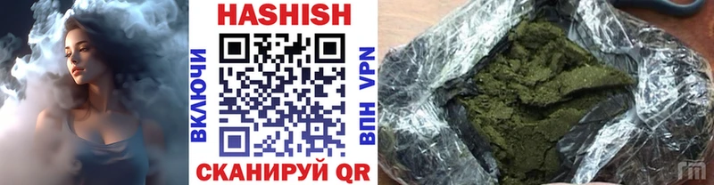 ГАШИШ ice o lator  цена наркотик  Салаир 