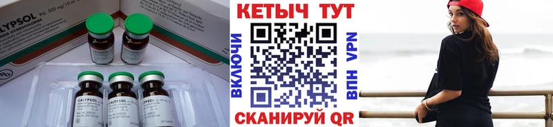 Кетамин ketamine  хочу наркоту  Салаир 