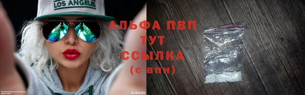 мяу мяу кристалл Балабаново