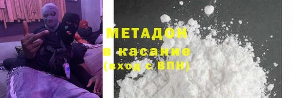 мяу мяу кристалл Балабаново