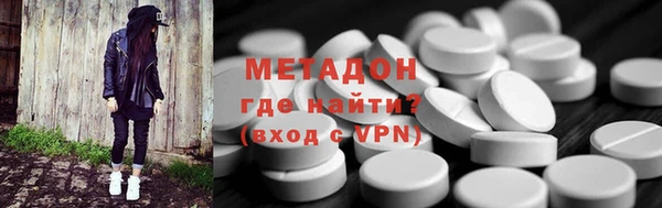 мет Рославль