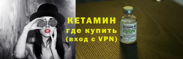 мяу мяу кристалл Балабаново