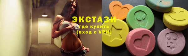 мяу мяу кристалл Балабаново