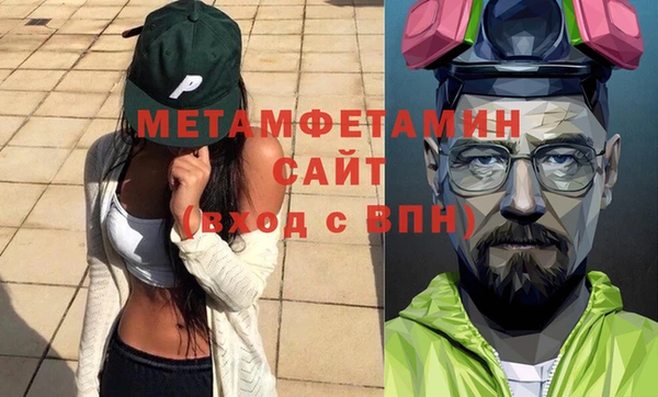 гашик Балахна