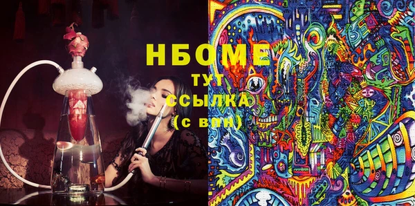 мяу мяу кристалл Балабаново