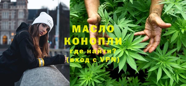 мяу мяу кристалл Балабаново