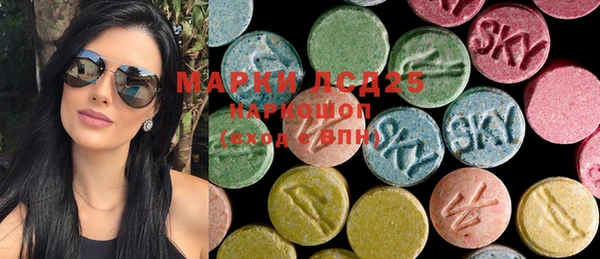 MDMA Premium VHQ Беломорск