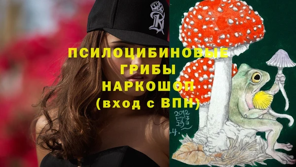 мяу мяу кристалл Балабаново