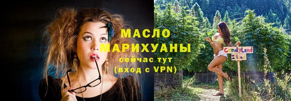 гашик Балахна