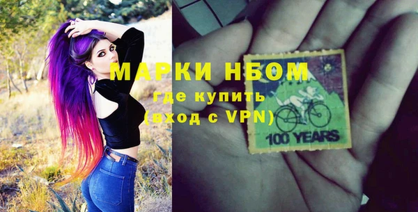 меф Белоозёрский