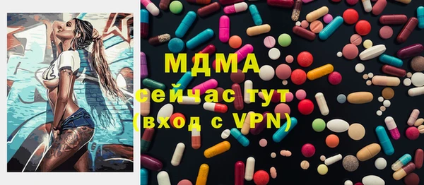 мяу мяу кристалл Балабаново