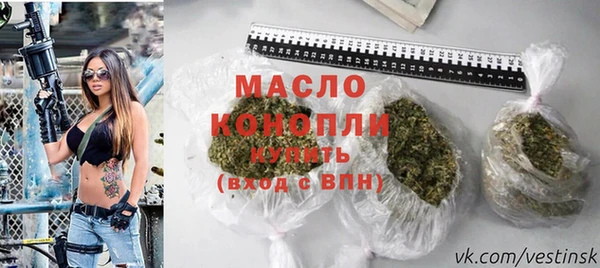 меф Белоозёрский