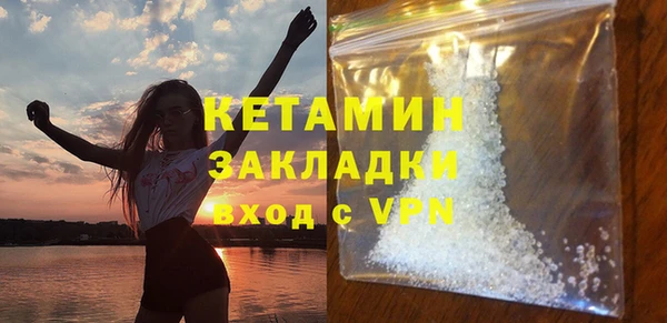 мет Белокуриха
