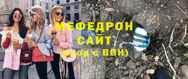 мет Рославль