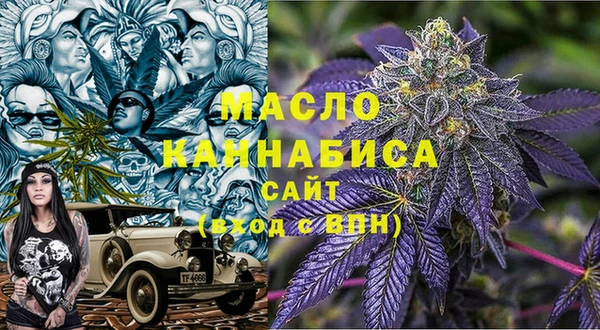 мет Белокуриха