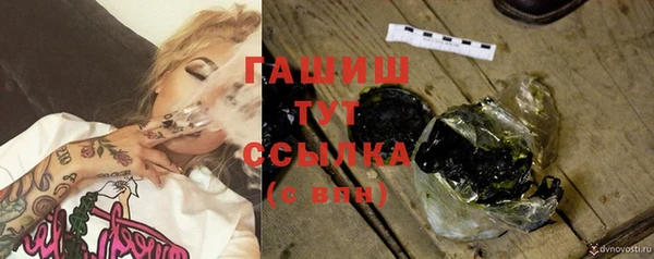 гашик Балахна