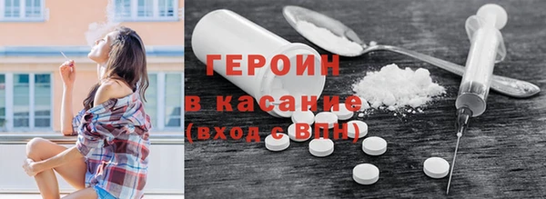 мяу мяу кристалл Балабаново
