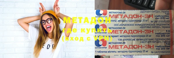 гашик Балахна
