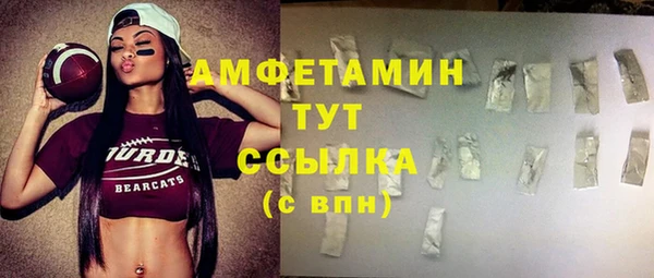 хмурый Баксан