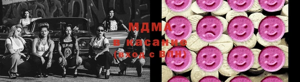 мяу мяу кристалл Балабаново