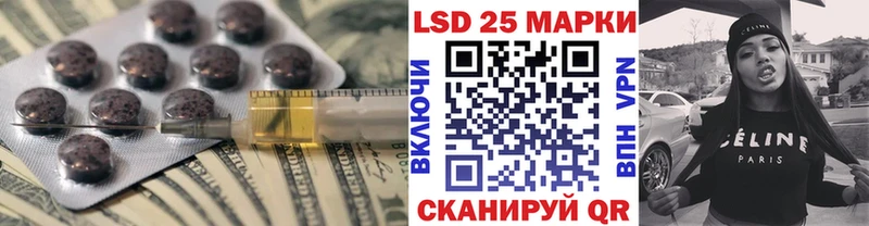 LSD-25 экстази ecstasy закладки Салаир