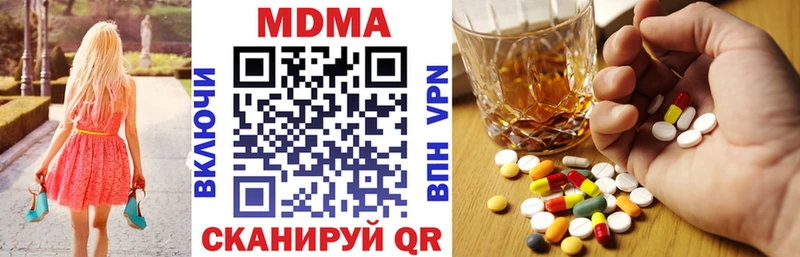 MDMA молли  где купить   Салаир 