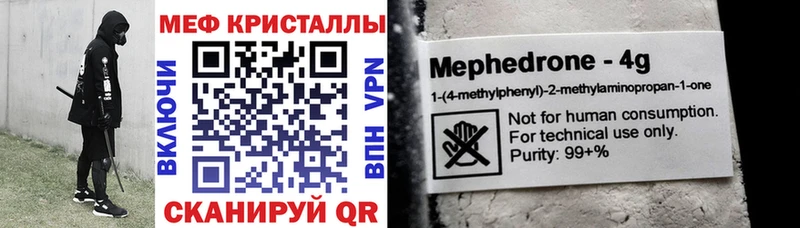 Меф mephedrone  гидра как зайти  Салаир 