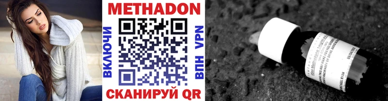 МЕТАДОН белоснежный  Салаир 