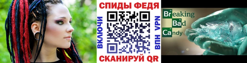Первитин винт  Салаир 