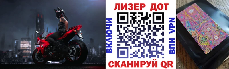 Марки N-bome 1,5мг Салаир