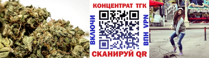 ТГК THC oil Салаир